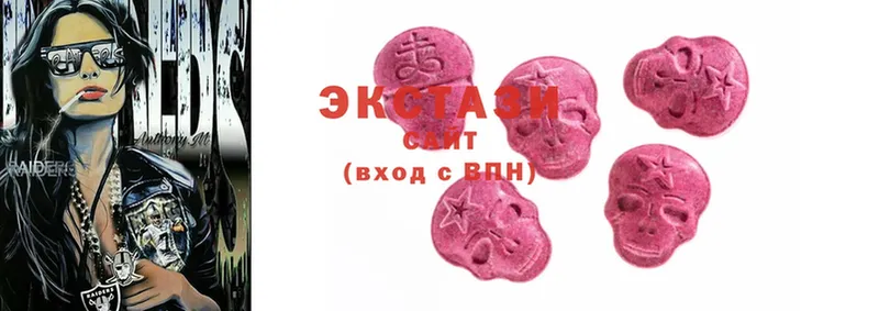 где купить   Кушва  блэк спрут как зайти  Экстази 280 MDMA 