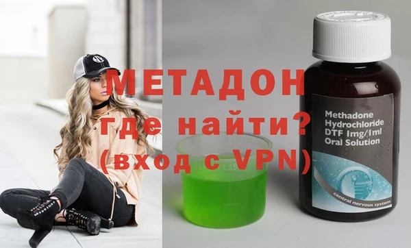 метамфетамин Горняк